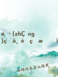 長(zhǎng)生不老的我，被鬼王曝光了